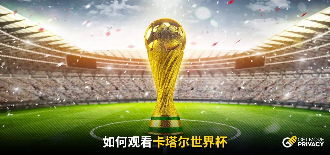 队的整体防